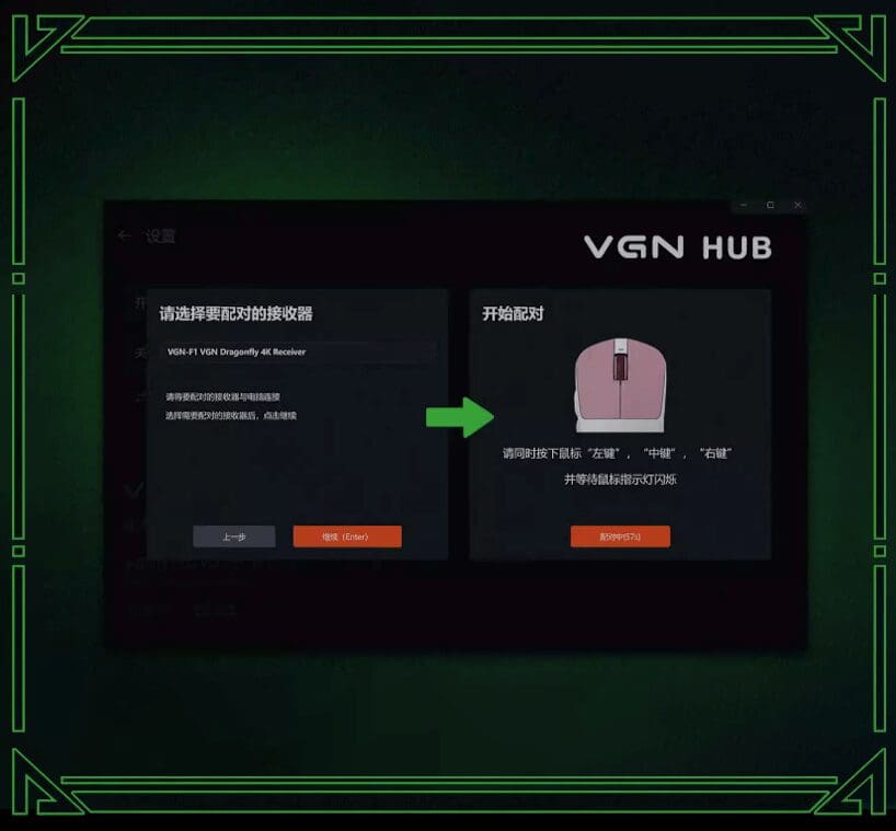 VGN Smart Speed Wireless Dongle (support VGN Dragonfly F1 Pro + F1 Pro Max) 11 VNG 4K Receiver page 4