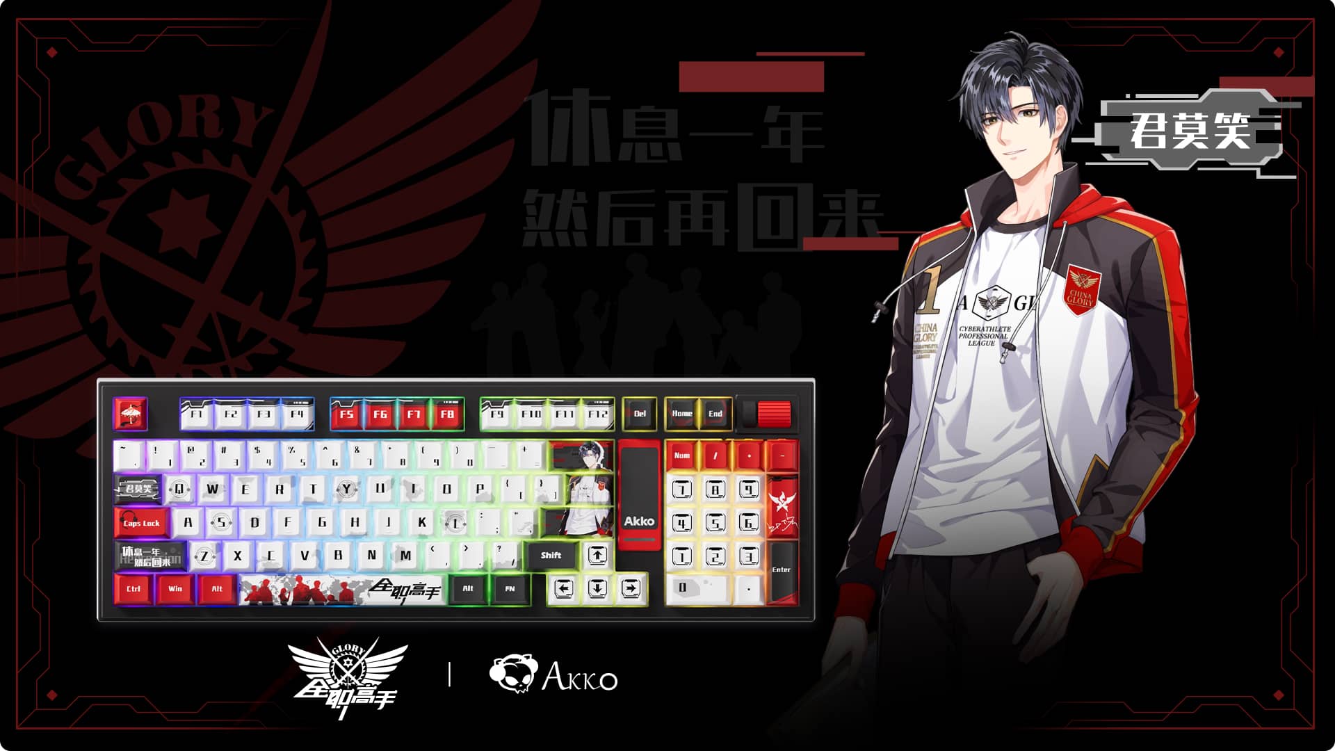 AKKO 5098B The King’s Avatar Ye Xiu Keyboard - 98%, TFT LCD screen, Multi-modes, Gasket mount, PBT Dye-Sub Keycaps, Hotswap, 8000mAh 18 The Kings Avatar 5098B – Ye Xiu XQ Q